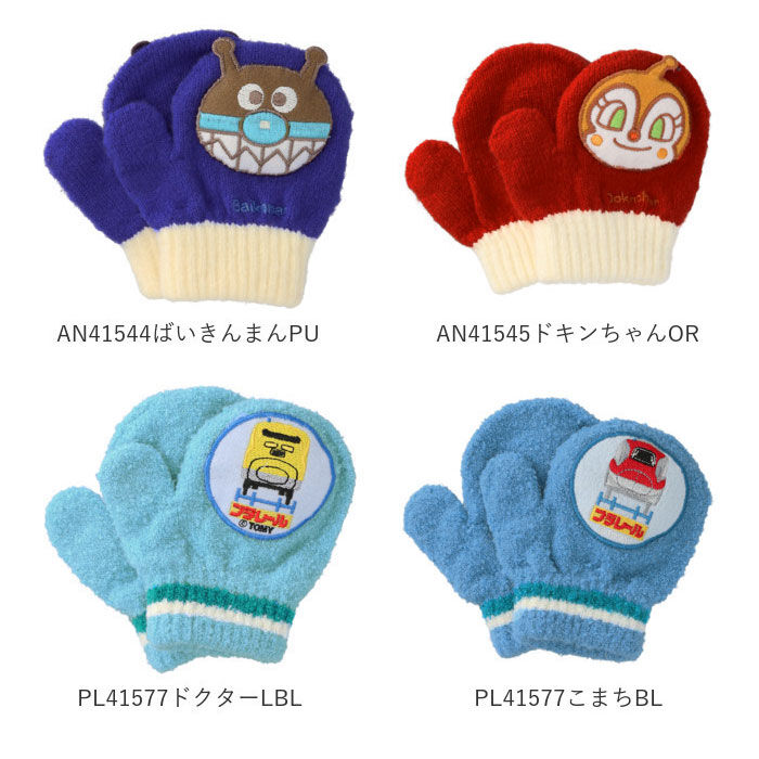 BACKYARD FAMILY「キッズ 手袋 ミトン 通販 男の子 女の子 キャラクター グッズ 2歳 3歳 かわいい 子供」|手袋|