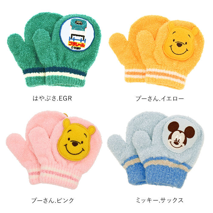 BACKYARD FAMILY「キッズ 手袋 ミトン 通販 男の子 女の子 キャラクター グッズ 2歳 3歳 かわいい 子供」|手袋|