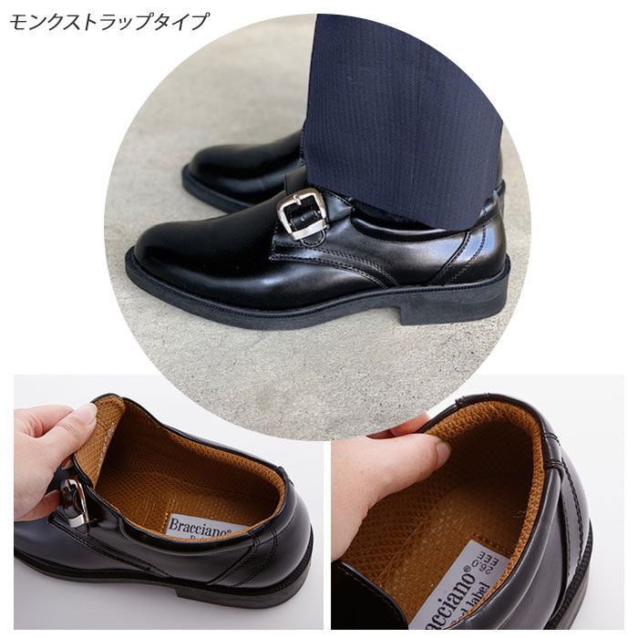 BACKYARD FAMILY「ビジネスシューズ メンズ 通販 モンクストラップ レースアップ シューレース ローファー」|ビジネス・ドレスシューズ|