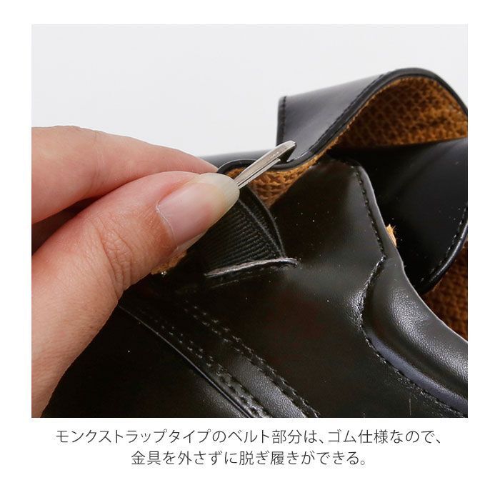BACKYARD FAMILY「ビジネスシューズ メンズ 通販 モンクストラップ レースアップ シューレース ローファー」|ビジネス・ドレスシューズ|