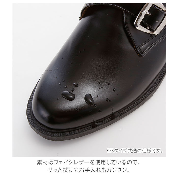 BACKYARD FAMILY「ビジネスシューズ メンズ 通販 モンクストラップ レースアップ シューレース ローファー」|ビジネス・ドレスシューズ|