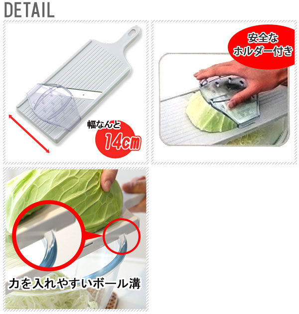 BACKYARD FAMILY「キャベツ 千切り スライサー キャベツスライサー キャベツ用スライサー サンクラフト 322426」|食器・キッチングッズ|