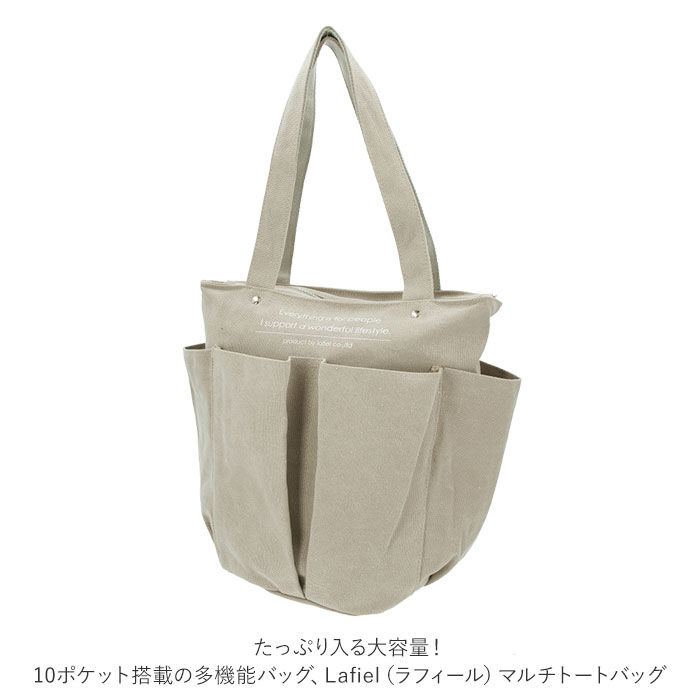BACKYARD FAMILY「キャンバス トート ポケットたくさん 通販 大容量 トートバッグ デイパック ビッグサイズ」|トートバッグ|