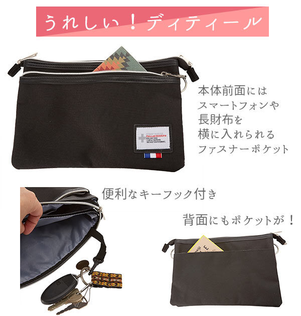 BACKYARD FAMILY「サコッシュ 通販 メンズ レディース ショルダーバッグ ミニショルダー スマホポーチ ブラック 黒」|ショルダー・メッセンジャー|