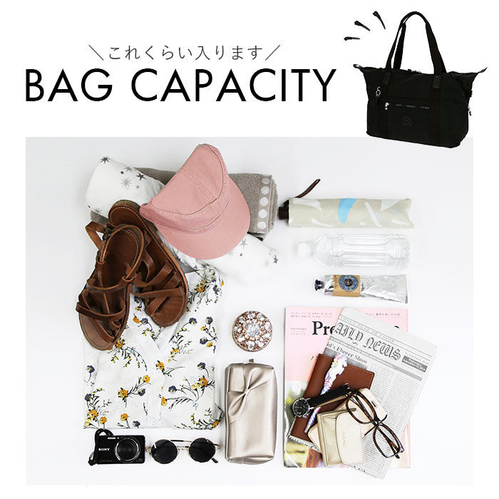 BACKYARD FAMILY「キプリング トートバッグ 通販 ボストンバッグ レディース 大きめ ファスナー付き おしゃれ」|ボストンバッグ|