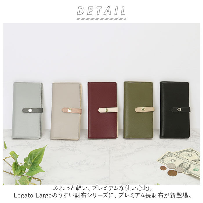 Legato Largo「レガートラルゴ 財布 LJ-V0012 Legato Largo 通販 長財布 レディース」|財布|