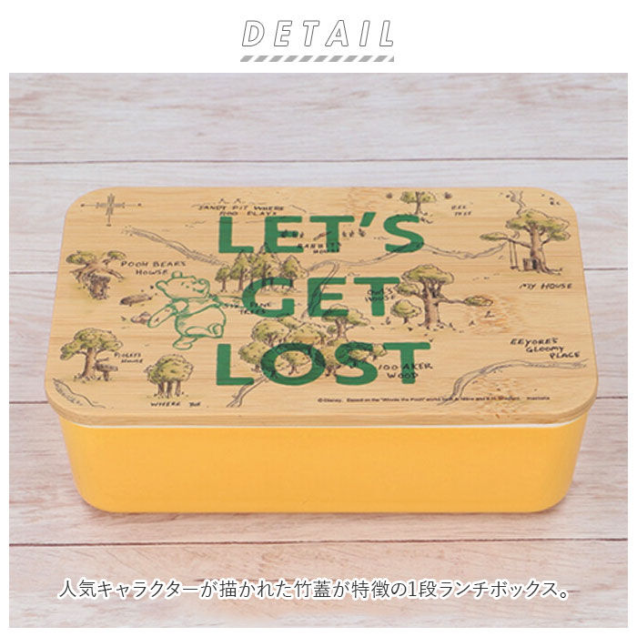 BACKYARD FAMILY「弁当箱 キャラクター 通販 ランチボックス 600ml お弁当箱 一段 大人 女子 小学生」|食器・キッチングッズ|