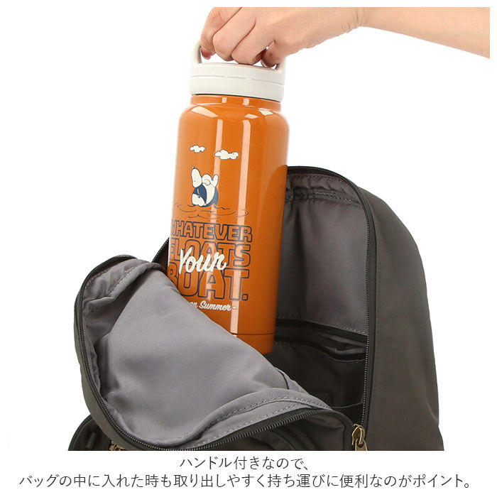 BACKYARD FAMILY「スケーター 水筒 0.8リットル 通販 ステンレスボトル マグボトル 保温 保冷 大容量」|食器・キッチングッズ|