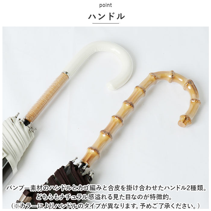 BACKYARD FAMILY「because ビコーズ ビニール傘 通販 長傘 雨傘 傘 アンブレラ 透明 クリア レディース」|傘|