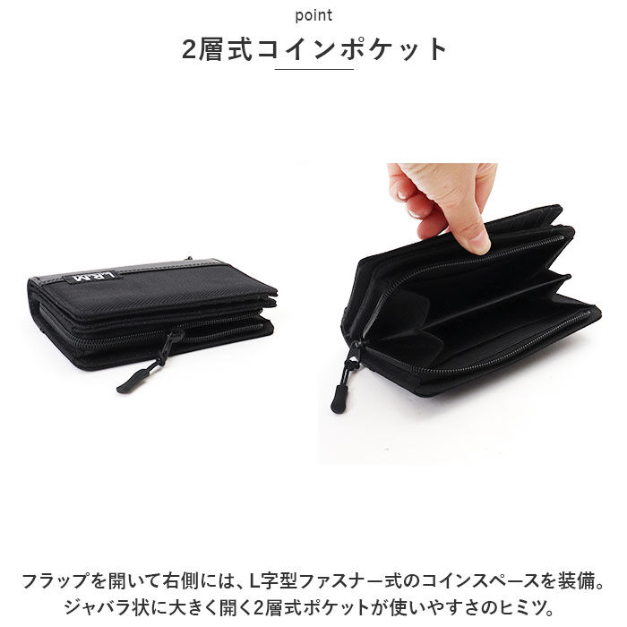 BACKYARD FAMILY「L.R.M 財布 通販 二つ折り財布 メンズ ミニ財布 サイフ さいふ ミニウォレット」|財布|