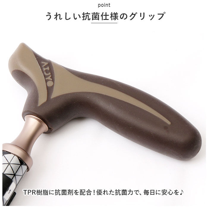 BACKYARD FAMILY「杖 折りたたみ 通販 愛杖 抗菌シリーズ 折りたたみタイプ ステッキ つえ ツエ ケイホスピア」|その他|