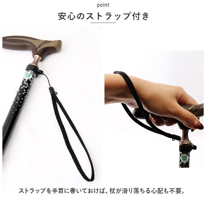 BACKYARD FAMILY「杖 折りたたみ 通販 愛杖 抗菌シリーズ 折りたたみタイプ ステッキ つえ ツエ ケイホスピア」|その他|