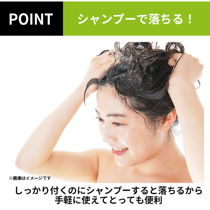 BACKYARD FAMILY「白髪染め 通販 ポンポン頭皮ファンデ 薄毛隠し 白髪隠し 頭皮ファンデ 頭皮ファンデーション」|ヘアスタイリング|