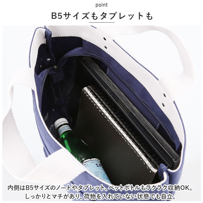 BACKYARD FAMILY「トートバッグ 大きめ キャンバス 通販 トートバック トート バッグ 手提げバッグ 手提げバック」|トートバッグ|