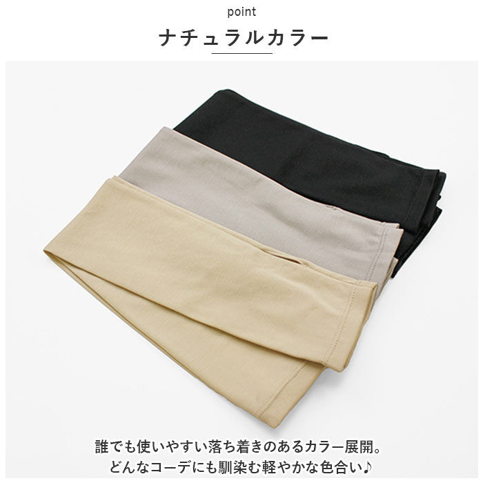 BACKYARD FAMILY「UV アームカバー ロング 通販 レディース kuroda クロダ WOMEN ORGANIC」|その他|