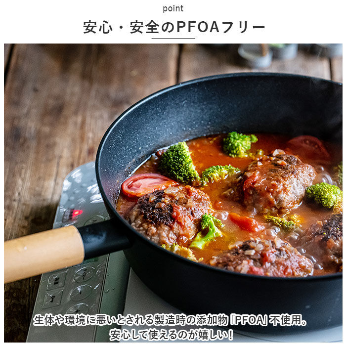 BACKYARD FAMILY「ククナキッチン フライパン 28cm 通販 チタン＆ダイヤモンド コーティング マルチパン」|食器・キッチングッズ|