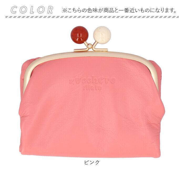 BACKYARD FAMILY「ズッケロ 財布 58058 zucchero 通販 二つ折り財布 がま口折財布 本革 革 レザー」|財布|