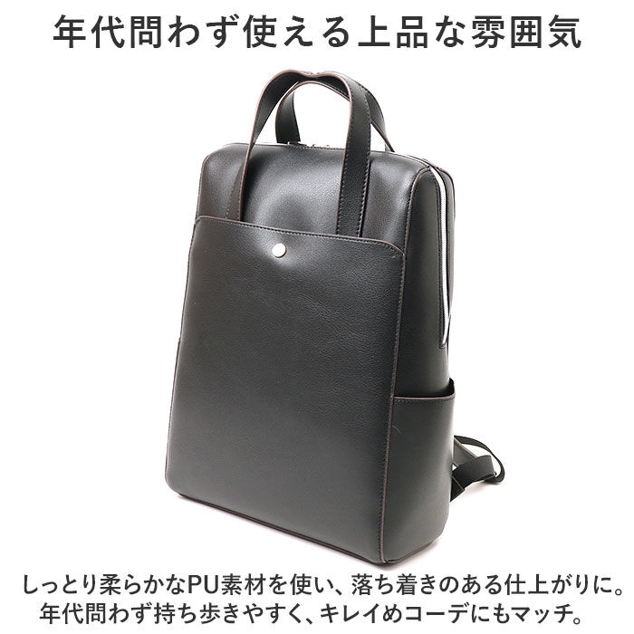 Legato Largo「かるいかばん legato largo レガートラルゴ LG-P0118 通販 リュック」|リュック|