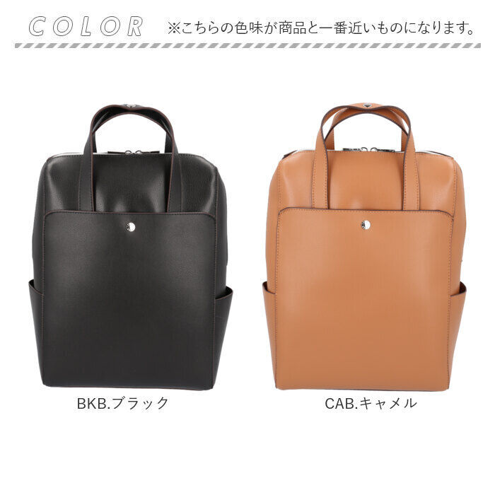 Legato Largo「かるいかばん legato largo レガートラルゴ LG-P0118 通販 リュック」|リュック|