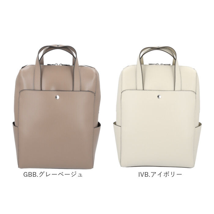 Legato Largo「かるいかばん legato largo レガートラルゴ LG-P0118 通販 リュック」|リュック|