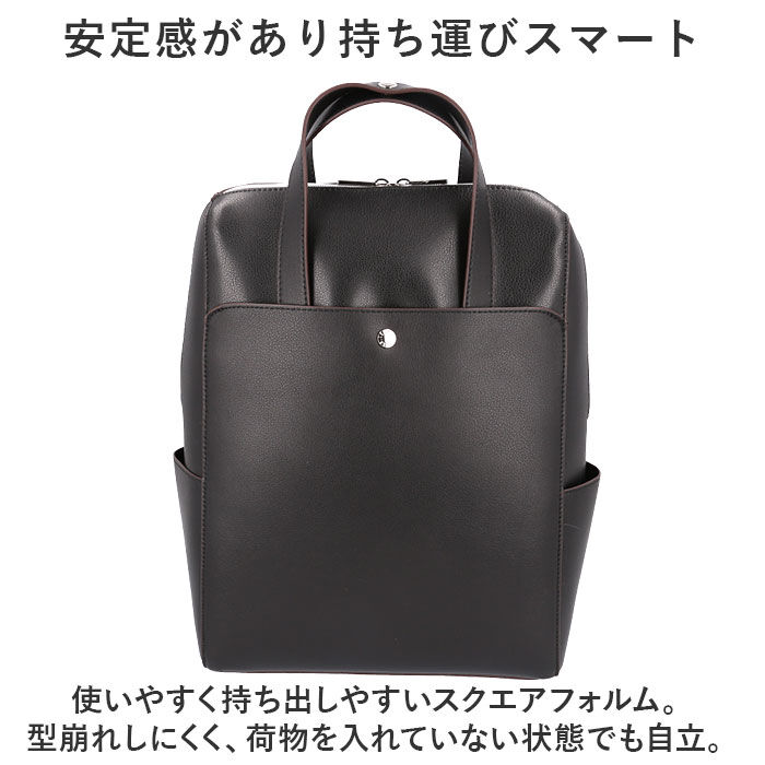 Legato Largo「かるいかばん legato largo レガートラルゴ LG-P0118 通販 リュック」|リュック|