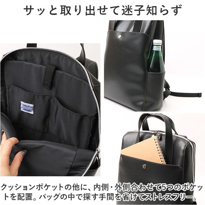 Legato Largo「かるいかばん legato largo レガートラルゴ LG-P0118 通販 リュック」|リュック|