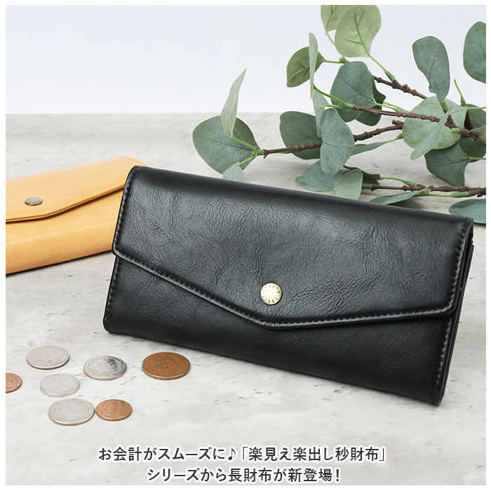 Legato Largo「レガートラルゴ 財布 LJ-F3203 通販 Legato Largo 長財布 ロングウォレット」|財布|