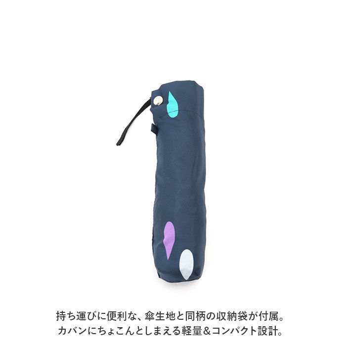 BACKYARD FAMILY「折りたたみ傘 レディース 55cm 通販 傘 かさ 折りたたみ 折り畳み 雨傘 アンブレラ スリム」|傘|