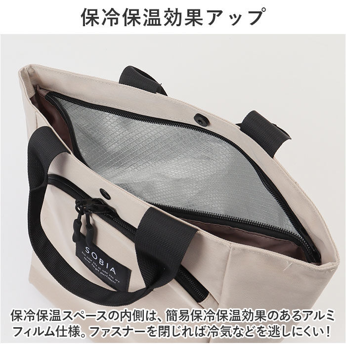 BACKYARD FAMILY「トートバッグ 保冷保温 2層式 通販 保冷トート トートバック トート 手提げ カジュアルバッグ」|トートバッグ|