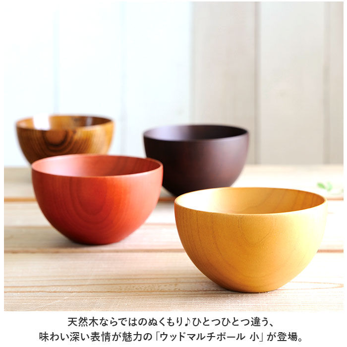BACKYARD FAMILY「マルチボウル 木製 通販 天然木 スープボウル シリアルボウル 汁椀 茶碗 おしゃれ ウッドボウル」|食器・キッチングッズ|