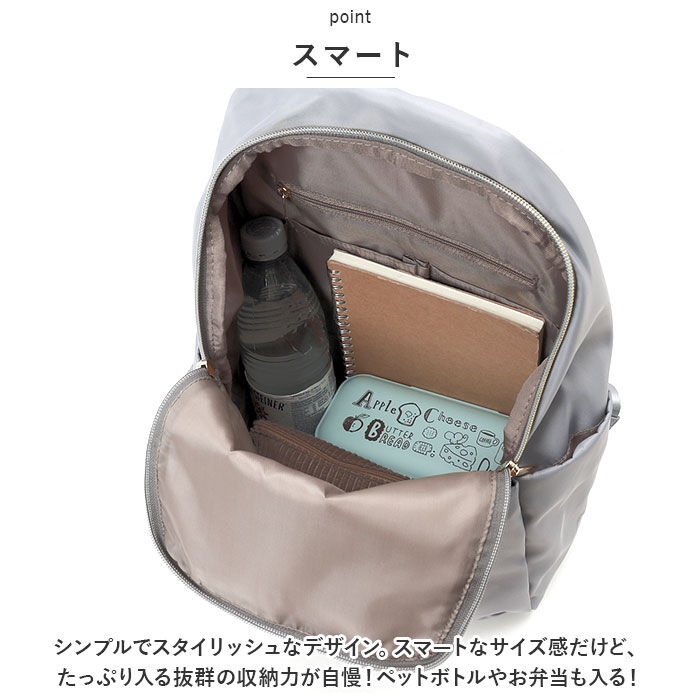 BACKYARD FAMILY「senbado センバドー リュック レディース 通勤 通販 リュックサック バックパック」|リュック|