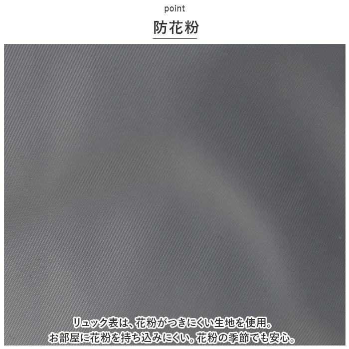 BACKYARD FAMILY「senbado センバドー リュック レディース 通勤 通販 リュックサック バックパック」|リュック|