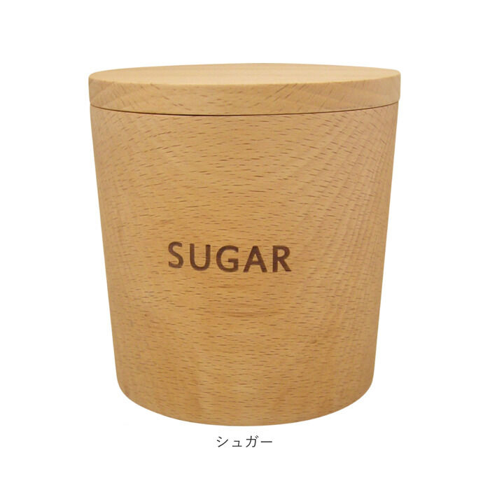 BACKYARD FAMILY「オシャレ キャニスター 通販 保存容器 250ml 砂糖 塩 コーヒー ティー 無地 調味料入れ」|食器・キッチングッズ|