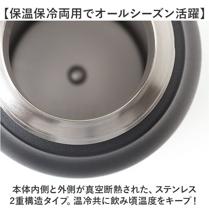 BACKYARD FAMILY「ピーコック Peacock 水筒 AKE-R81 通販 ステンレスボトル 800ml ボトル 保温」|食器・キッチングッズ|