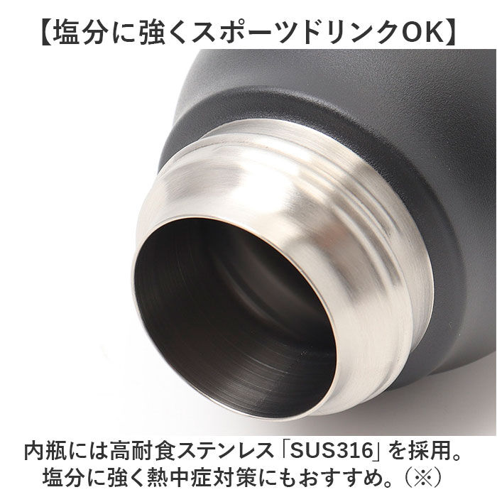 BACKYARD FAMILY「ピーコック Peacock 水筒 AKE-R81 通販 ステンレスボトル 800ml ボトル 保温」|食器・キッチングッズ|