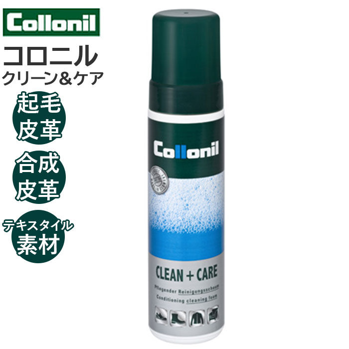 BACKYARD FAMILY「靴クリーナー 通販 コロニル Collonil オールマイティーシャンプー クリーン＆シャンプー」|シューケア|