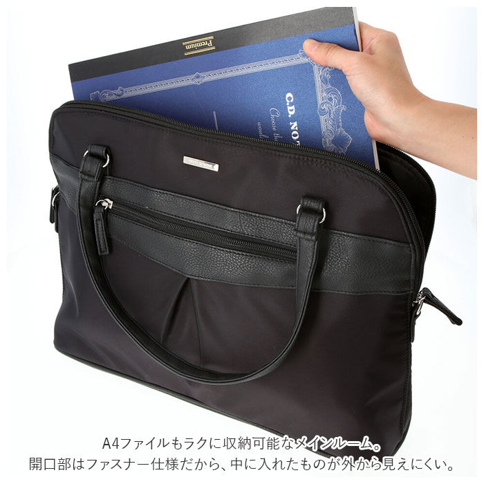 BACKYARD FAMILY「ビジネスバッグ 軽量 レディース ナイロン 通販 2way マチ広 自立 大容量 大きめ PC」|トートバッグ|