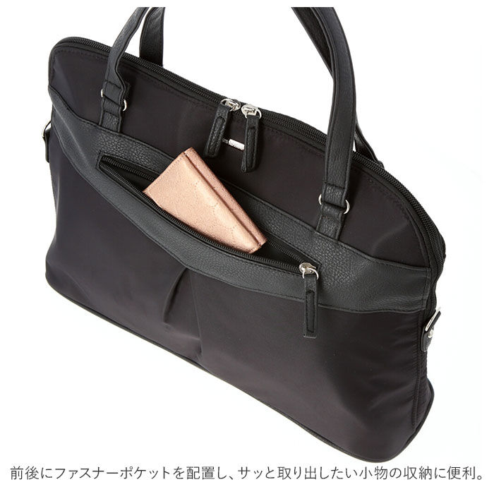 BACKYARD FAMILY「ビジネスバッグ 軽量 レディース ナイロン 通販 2way マチ広 自立 大容量 大きめ PC」|トートバッグ|