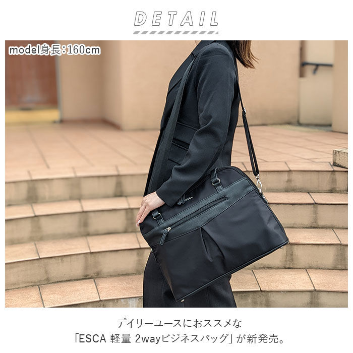 BACKYARD FAMILY「ビジネスバッグ 軽量 レディース ナイロン 通販 2way マチ広 自立 大容量 大きめ PC」|トートバッグ|