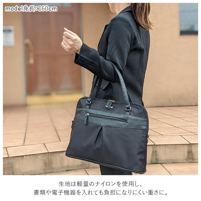 BACKYARD FAMILY「ビジネスバッグ 軽量 レディース ナイロン 通販 2way マチ広 自立 大容量 大きめ PC」|トートバッグ|