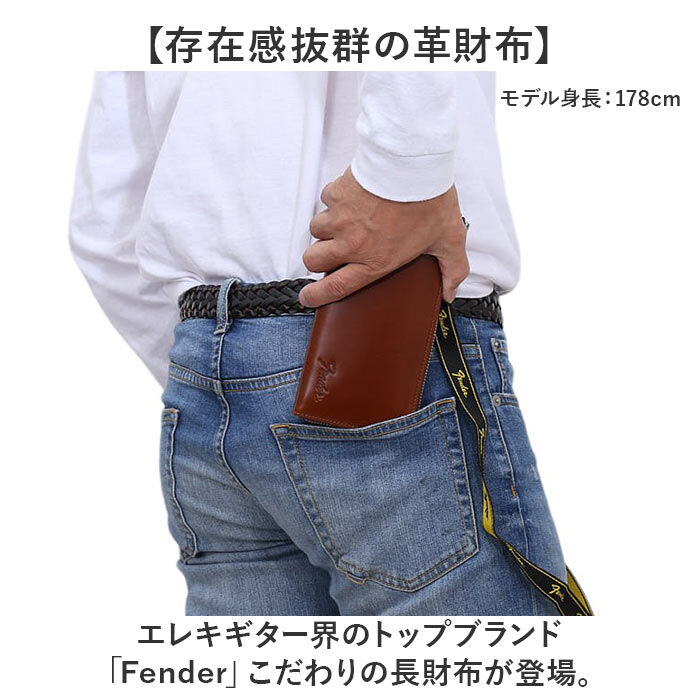 BACKYARD FAMILY「Fender フェンダー 長財布 704 通販 ロングウォレット メンズ財布 お財布 さいふ」|財布|