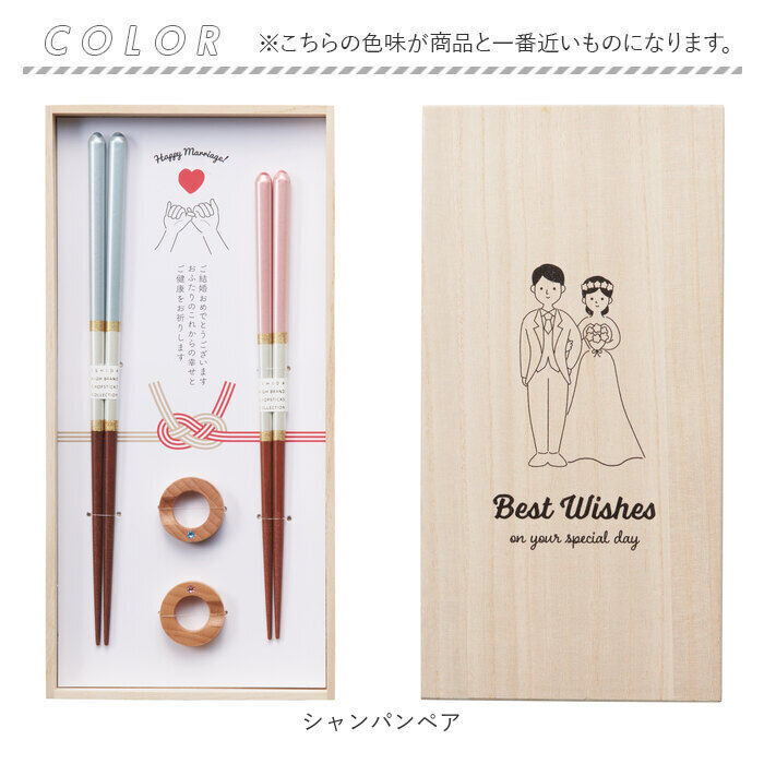 BACKYARD FAMILY「夫婦箸 おしゃれ 通販 日本製 木製 21cm 23cm 箸置き付き 天然木 オシャレ お箸 はし」|食器・キッチングッズ|