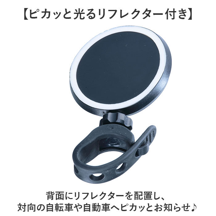 BACKYARD FAMILY「川住製作所 keia サイクルミラー KW-61 通販 ミラー バックミラー 鏡 反射材 自転車」|その他|