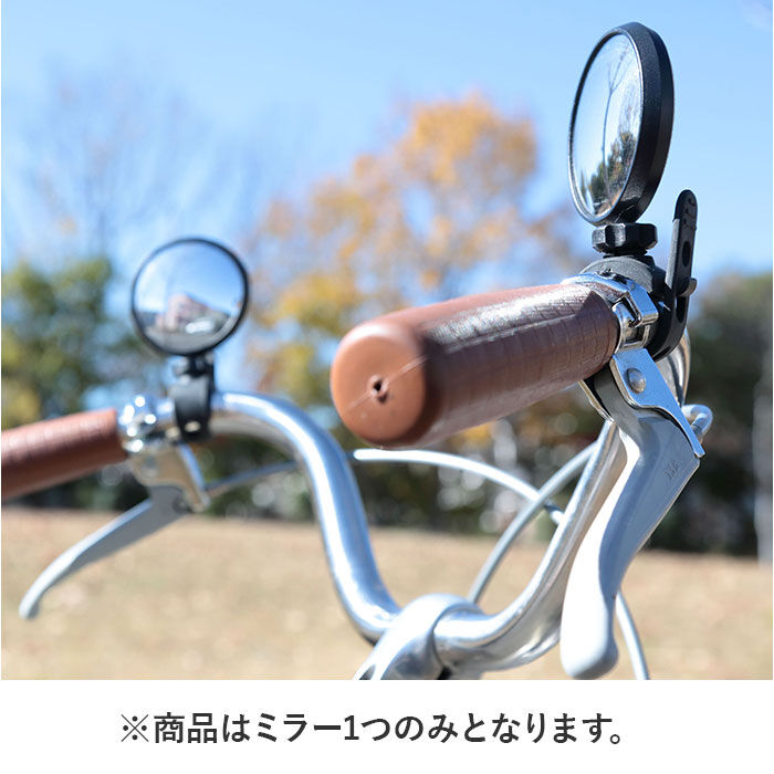 BACKYARD FAMILY「川住製作所 keia サイクルミラー KW-61 通販 ミラー バックミラー 鏡 反射材 自転車」|その他|