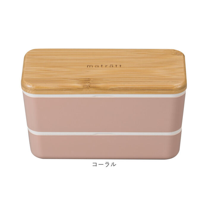 BACKYARD FAMILY「弁当箱 2段 通販 日本製 730ml 木目長角弁当 2段弁当箱 ランチボックス 中蓋付き」|食器・キッチングッズ|