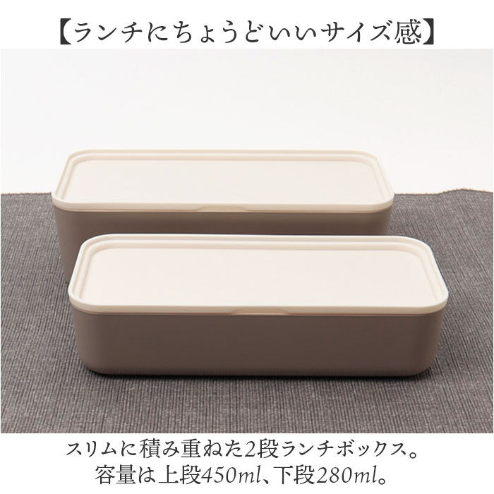 BACKYARD FAMILY「弁当箱 2段 通販 日本製 730ml 木目長角弁当 2段弁当箱 ランチボックス 中蓋付き」|食器・キッチングッズ|