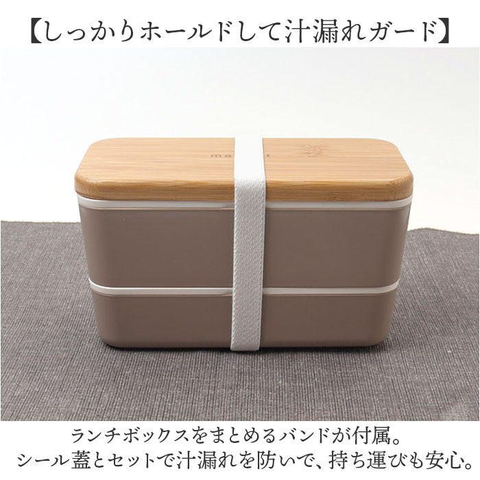BACKYARD FAMILY「弁当箱 2段 通販 日本製 730ml 木目長角弁当 2段弁当箱 ランチボックス 中蓋付き」|食器・キッチングッズ|