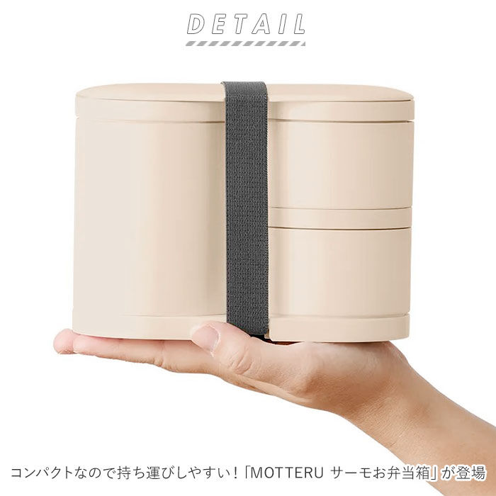 BACKYARD FAMILY「弁当箱 女子 大人 通販 お弁当箱 ランチボックス 2段 二段 保温 保冷 レンジ対応 食洗機対応」|食器・キッチングッズ|