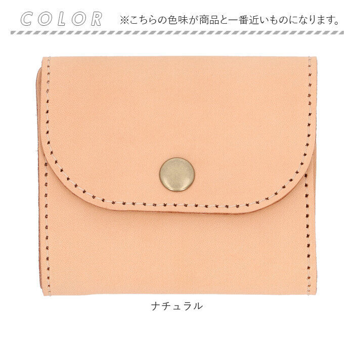 BACKYARD FAMILY「Native Creation 財布 通販 日本製 栃木レザー 経年変化 コンパクト財布 三つ折り」|財布|