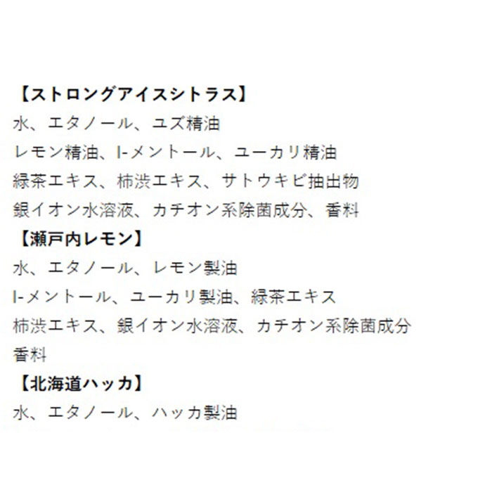 BACKYARD FAMILY「スノーウォーター 冷感スプレー 通販 オーガニック 天然 ひんやり 冷たい 涼しい 爽快 爽やか」|アロマ・ルームフレグランス|